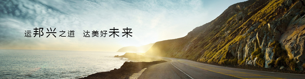 企業(yè)文化