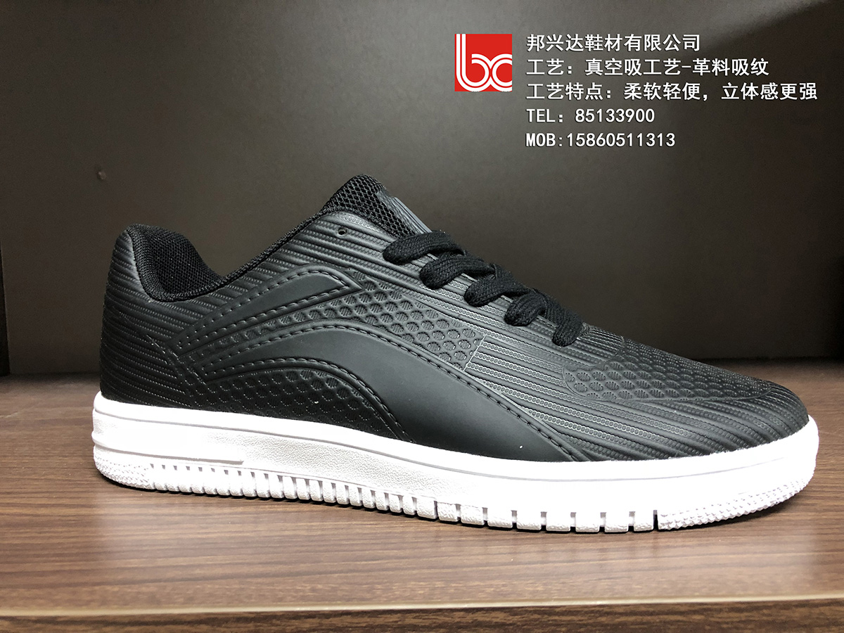 真空吸紋8